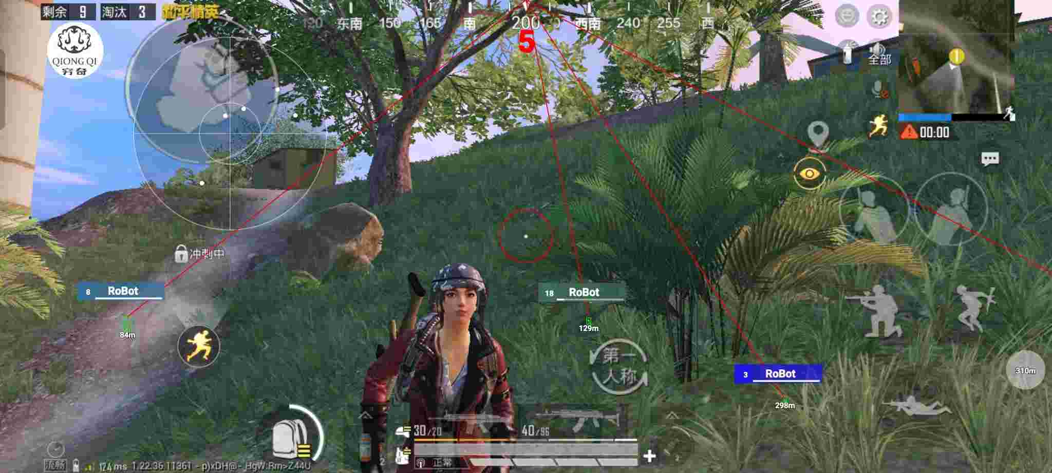 和平精英穷奇直装 - pubg透视辅助免费2025辅助预览图